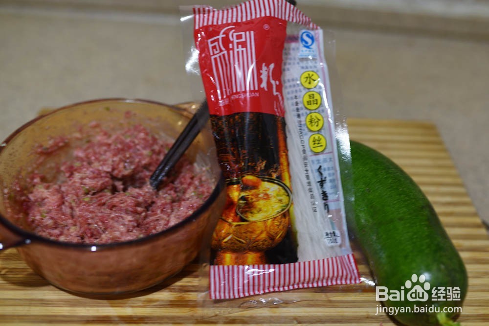 简单美食----牛肉丸子汤