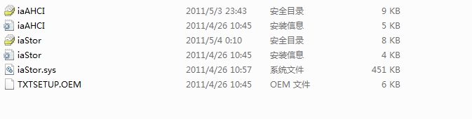 XP系统如何开启ACHI