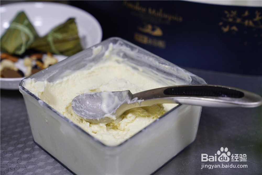 燕窝冰心粽冰淇淋