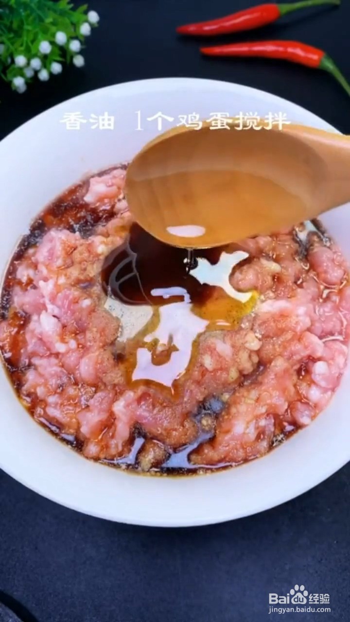 如何调好吃的肉泥