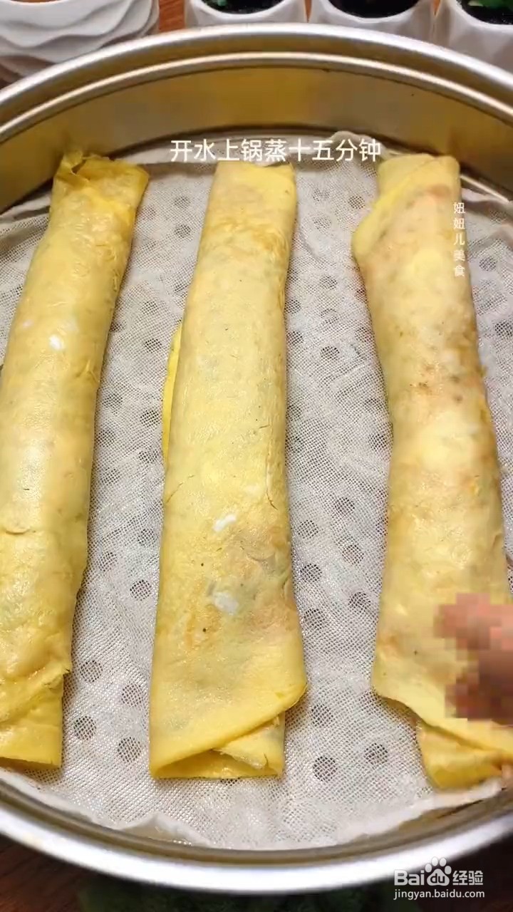 如何制作黄金蛋卷