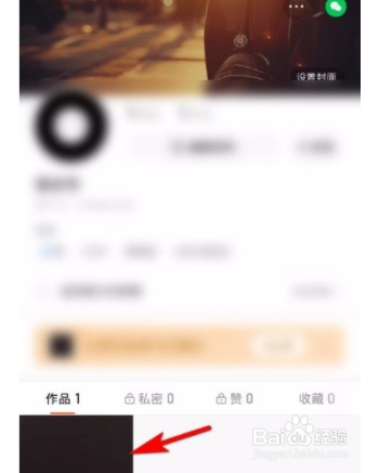 快手app如何复制个人作品链接？