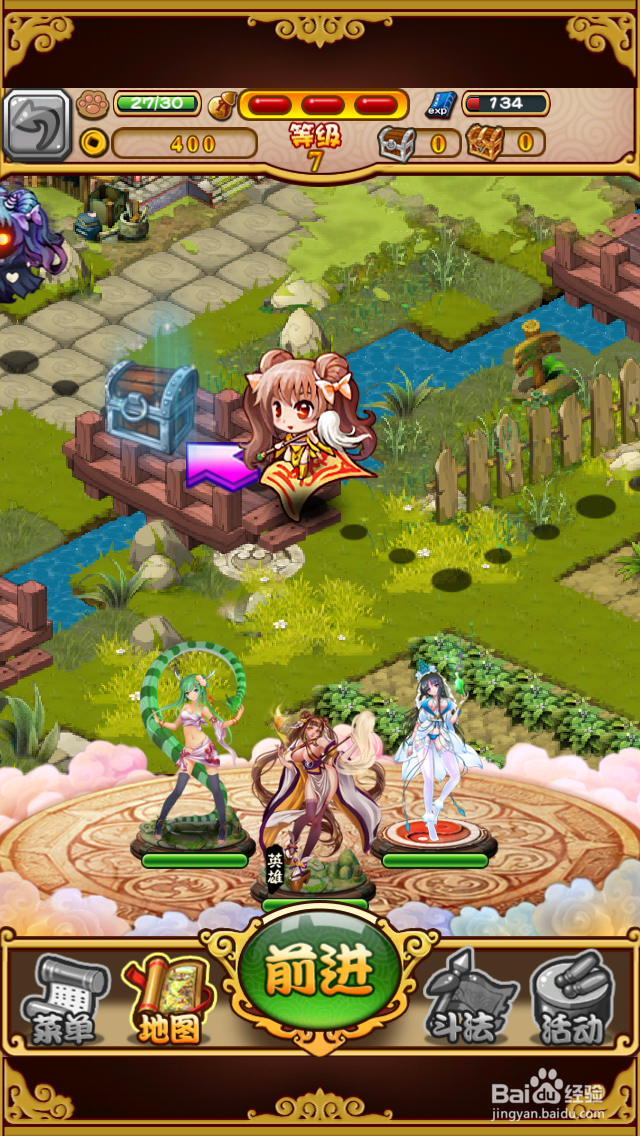 《E路向西》游戏评测