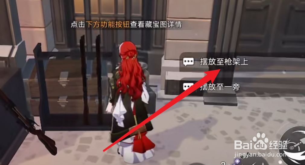 崩坏星穹铁道冒险鼹鼠队任务攻略