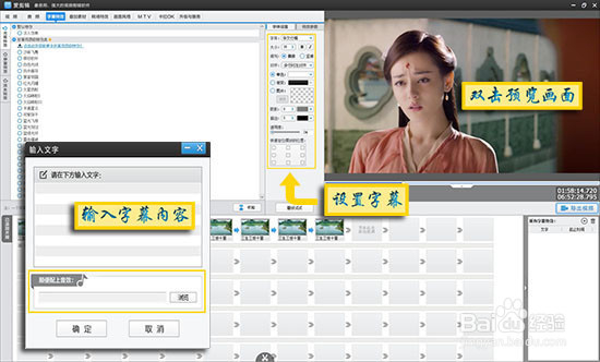 爱剪辑如何剪辑短视频
