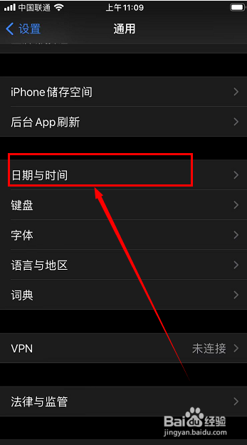 找回桌面时间和日期