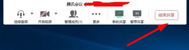 在家办公如何共享电脑屏幕？