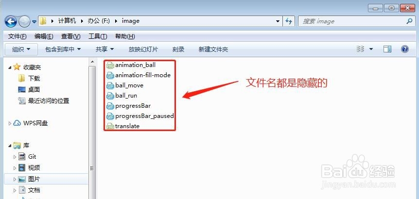 电脑怎么显示/隐藏文件扩展名（后缀名）