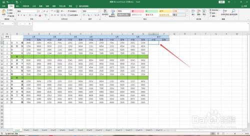Excel怎么隔列求和