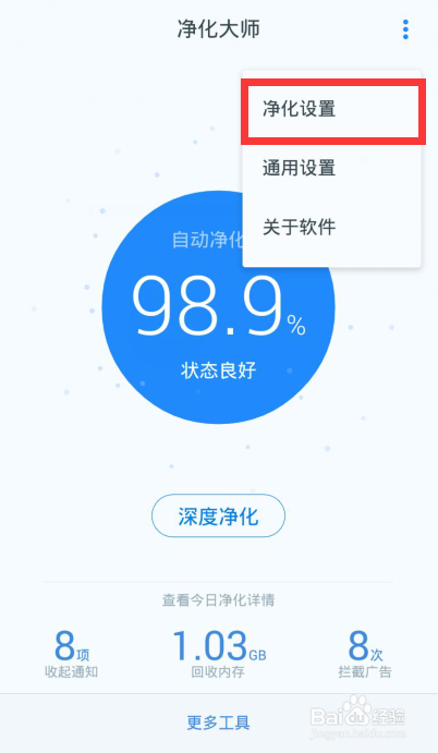 永久免费体验PPTV会员去广告的方法