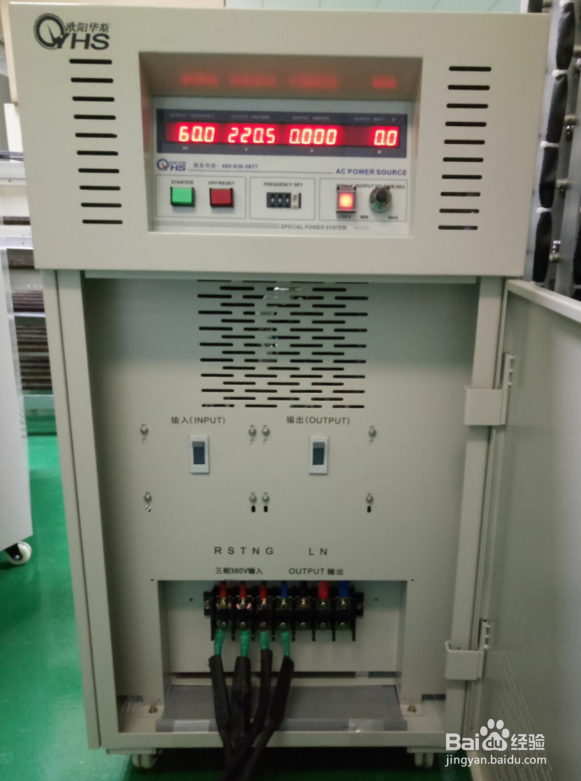 15KVA变频电源-显示面板按键怎么使用