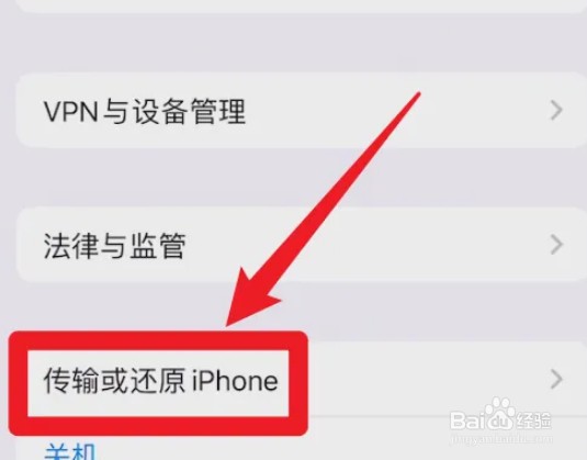 iPhone13信号不好怎么设置