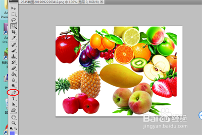 photoshop如何抠图