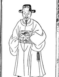 古代对不同年龄阶段男子称呼