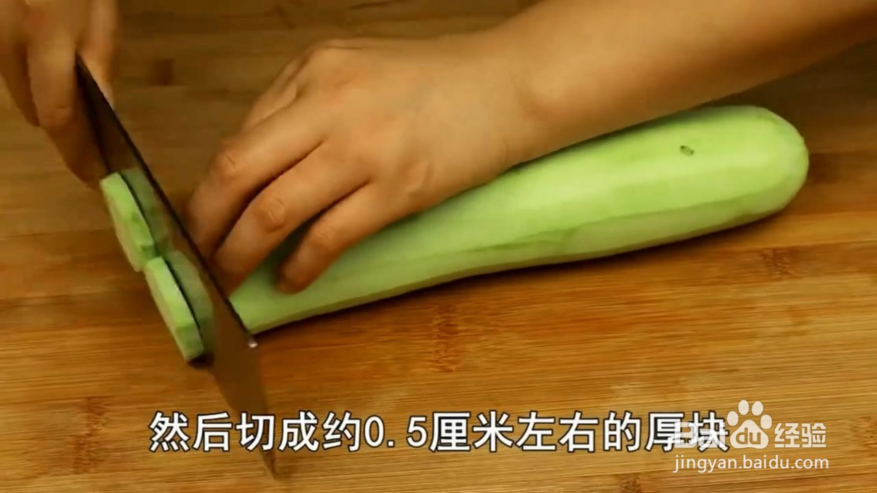 如何制作茄子饼？