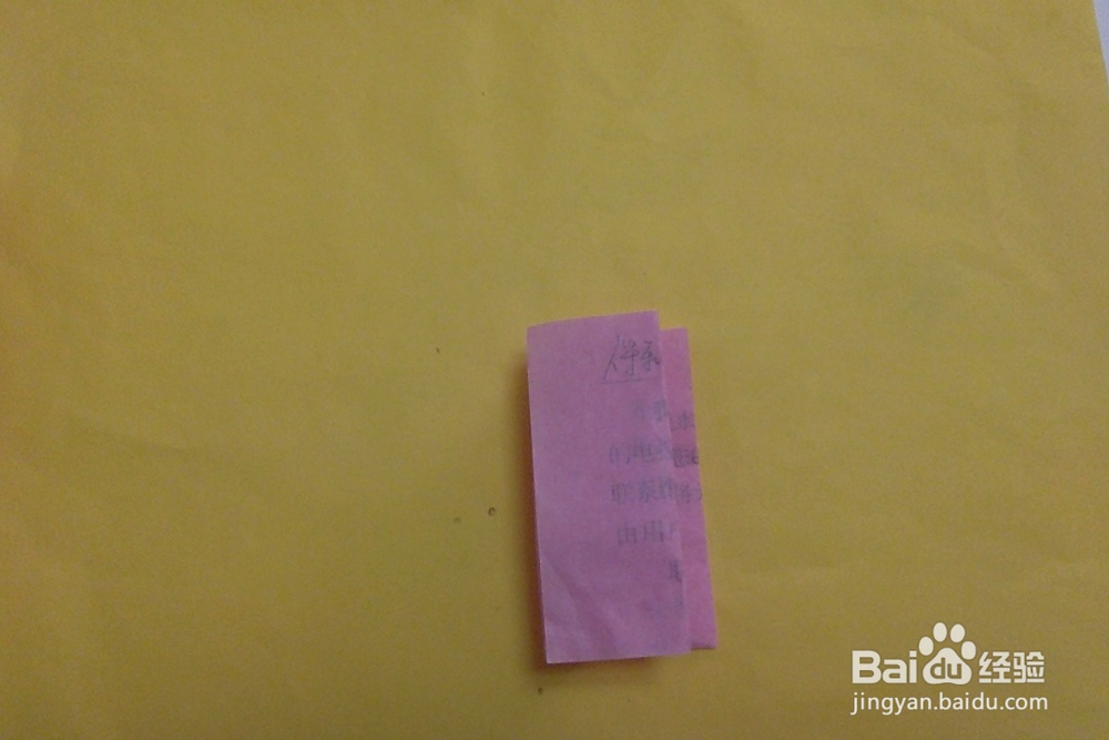 怎样剪连体太阳？太阳装饰花边