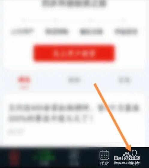 小方APP如何开启个性化推荐
