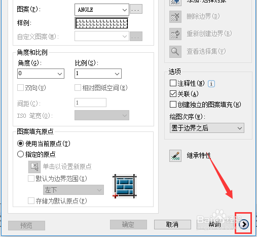 CAD图案填充孤岛怎么设置,孤岛怎么使用。