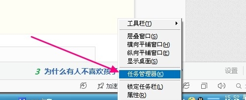 怎么关闭wps热点永久关闭wps右下角弹窗方法!