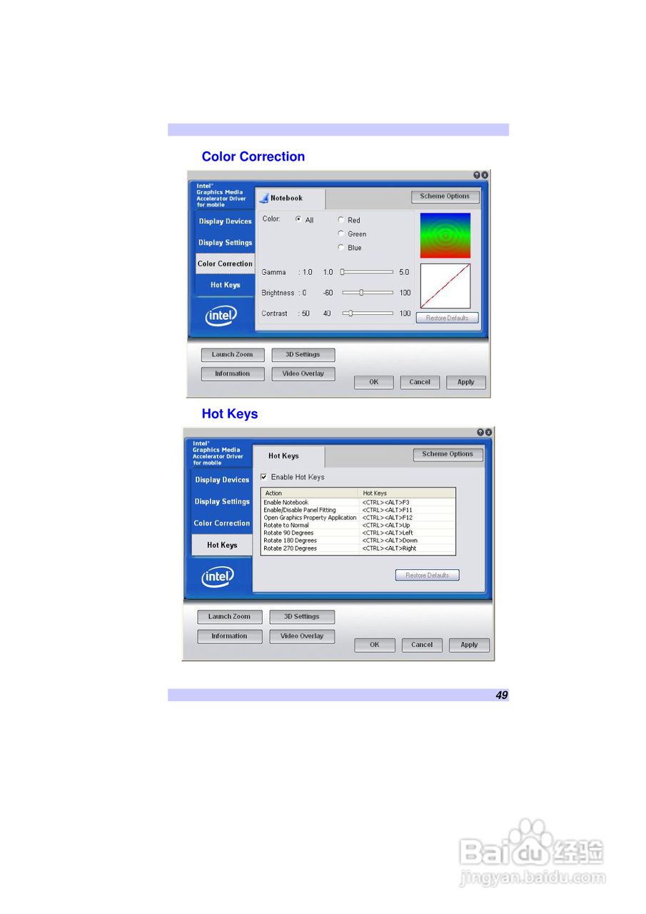 精英ECS V10IS6笔记本电脑说明书:[6]