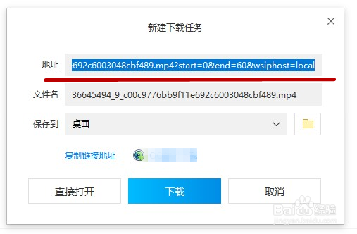 如何在网页中代码中查找视频文件地址