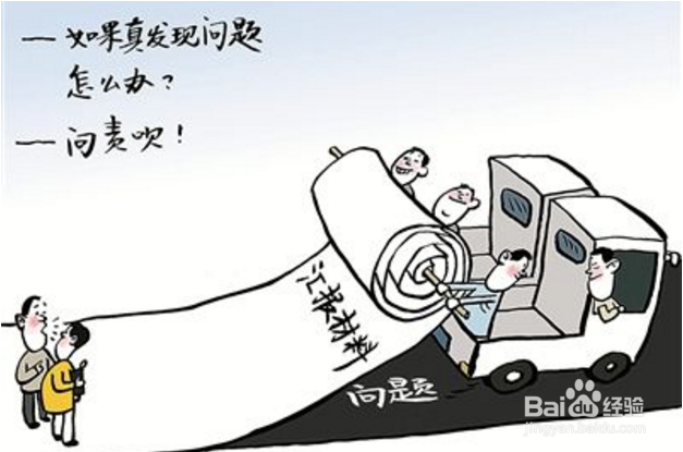 企业管理中公文写作有哪些常见的问题