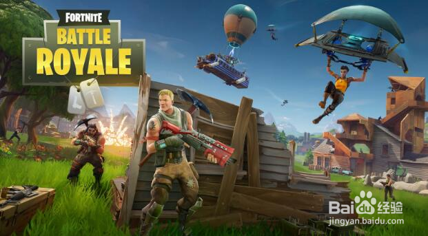 堡垒之夜激活码怎么用