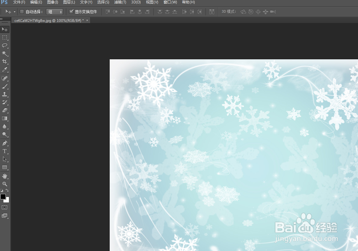 PS怎样进行图片的旋转