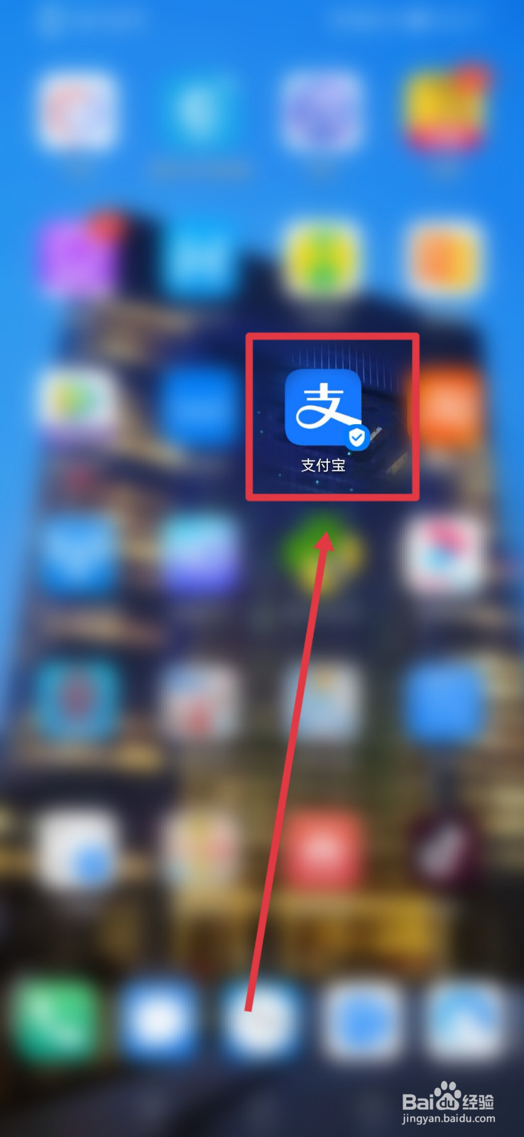 支付宝如何查看生活号？