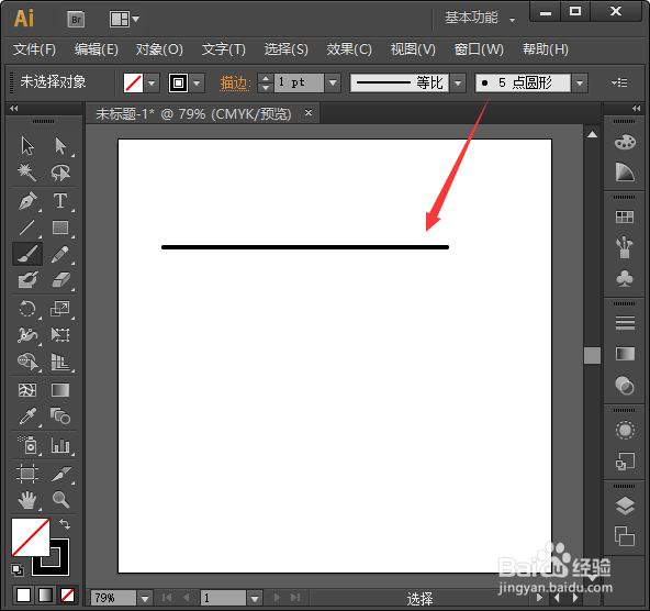 如何在ai中调节画笔大小