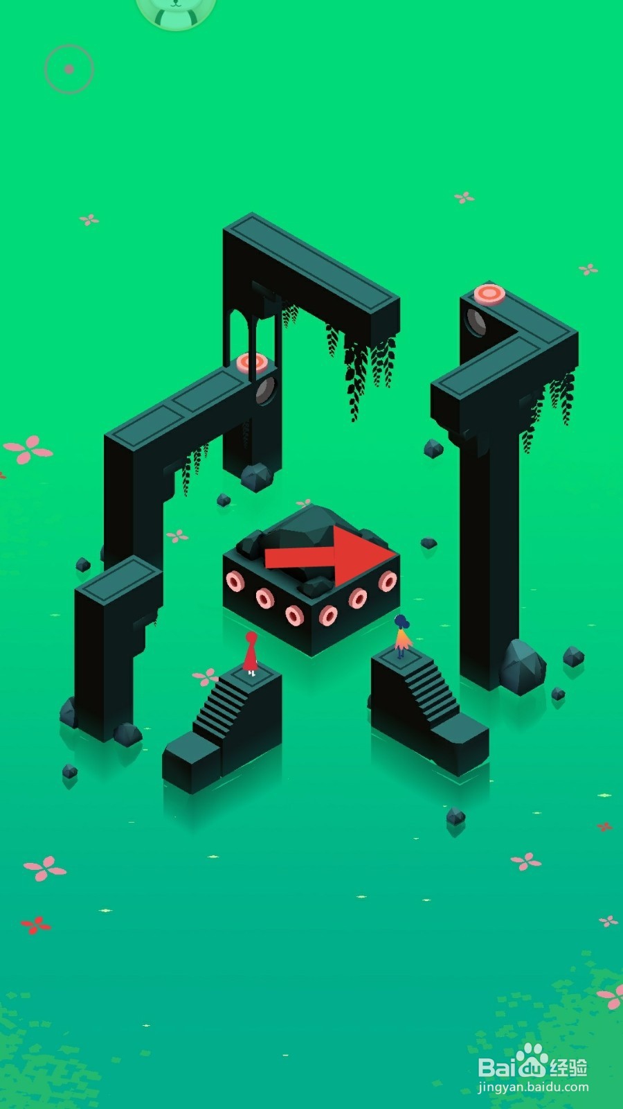 纪念碑谷2第十四章怎么过？（1）