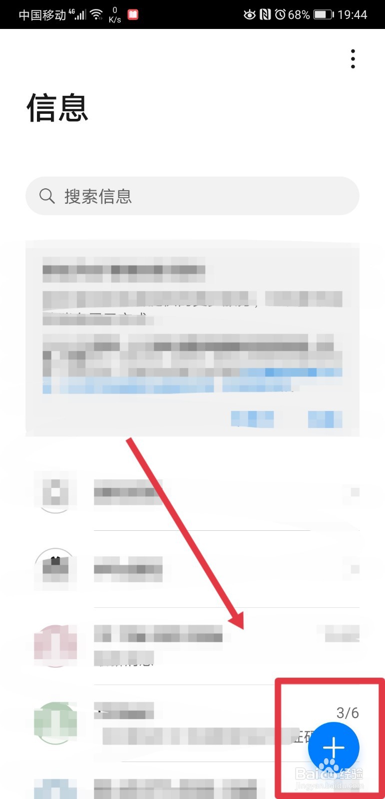 怎么查询本机号码移动