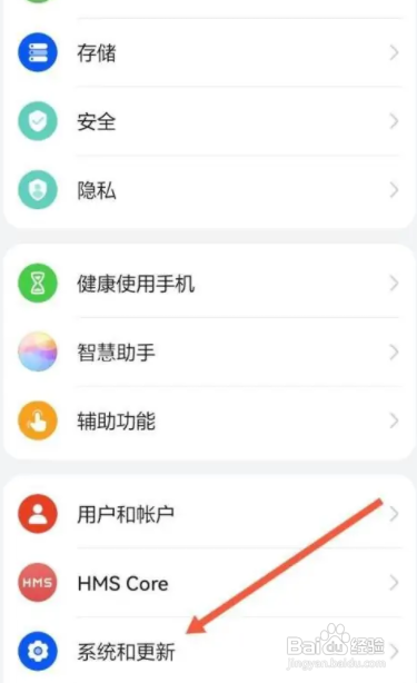 华为怎么关闭纯净模式
