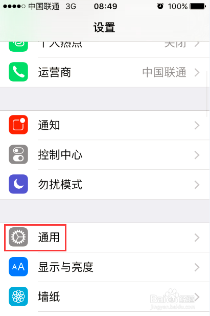 苹果手机提示储存空间不足无法拍摄照片时怎么办