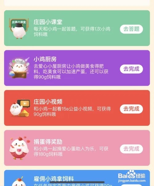 蚂蚁庄园:为什么行驶中的混凝搅拌车罐体总转动
