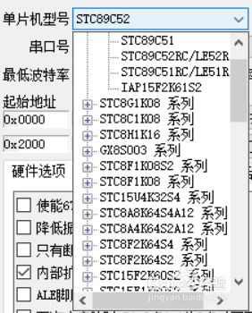 在isp软件中，怎么样下载hex文件到单片机中