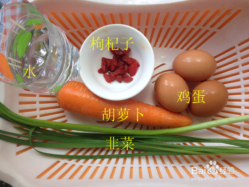 明目鸡蛋糕的做法