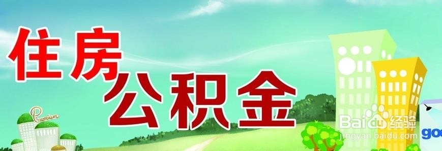 参加社保有什么好处?