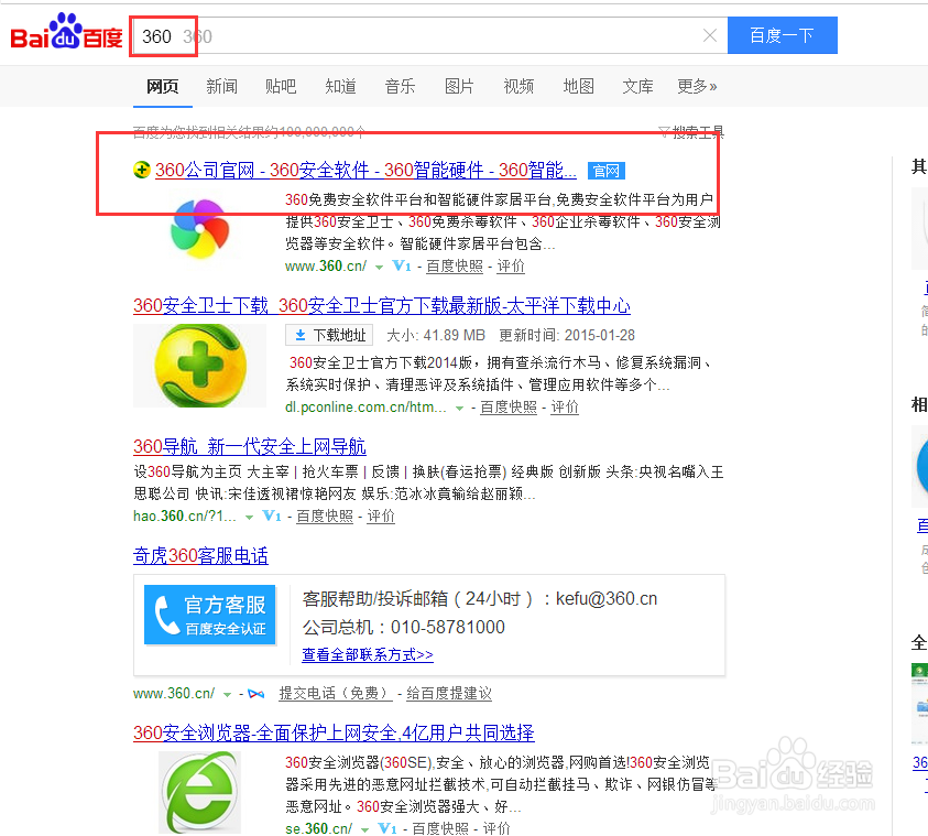 电脑如何设置更改开机启动项