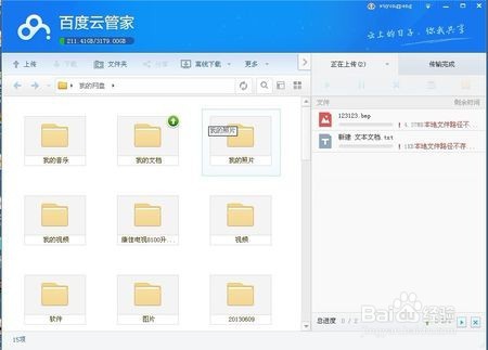 程序员成长工具包第1期--笔记与文档管理工具