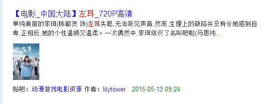 如何找免费的网盘美图电影动漫软件资源
