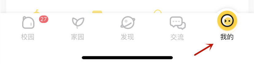 掌通家园绑定签到卡