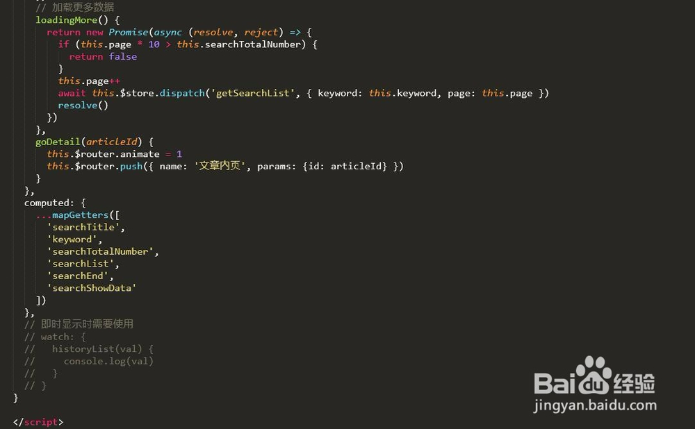 Vue仿今日头条--手机端的状态管理、头部和底部