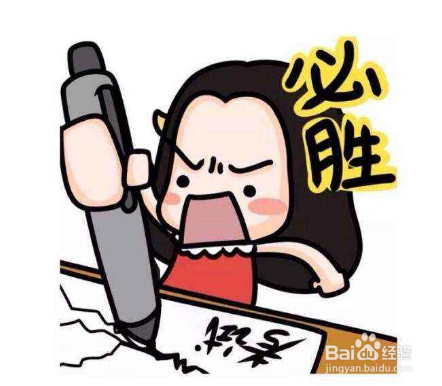 高考最后一个月应该怎么做