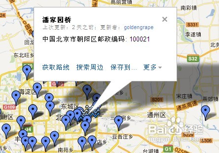 北京积水地图