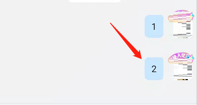 钉钉怎么引用消息回复