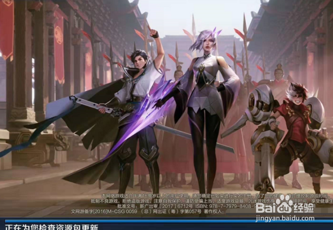 王者荣耀曜怎么出装？