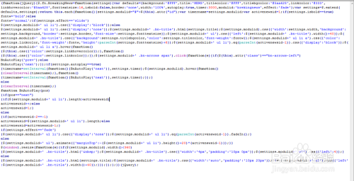 html+css+jQuery新闻公告间歇滚动特效
