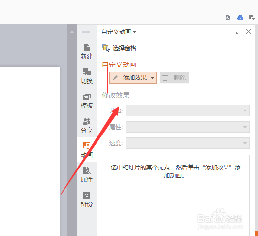 如何让文字沿着正方形结路径移动