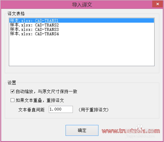 如何翻译CAD工程图纸